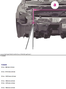 机动车维修常见问题解答 第7919页精华汇总