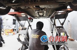 暗黑账本 5元维修费何以被叫价3万元——探究汽车维修行业的潜规则与消费陷阱