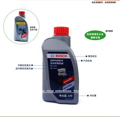 修理厂给我换的刹车油和机油，是正品吗？听听老司机怎么说
