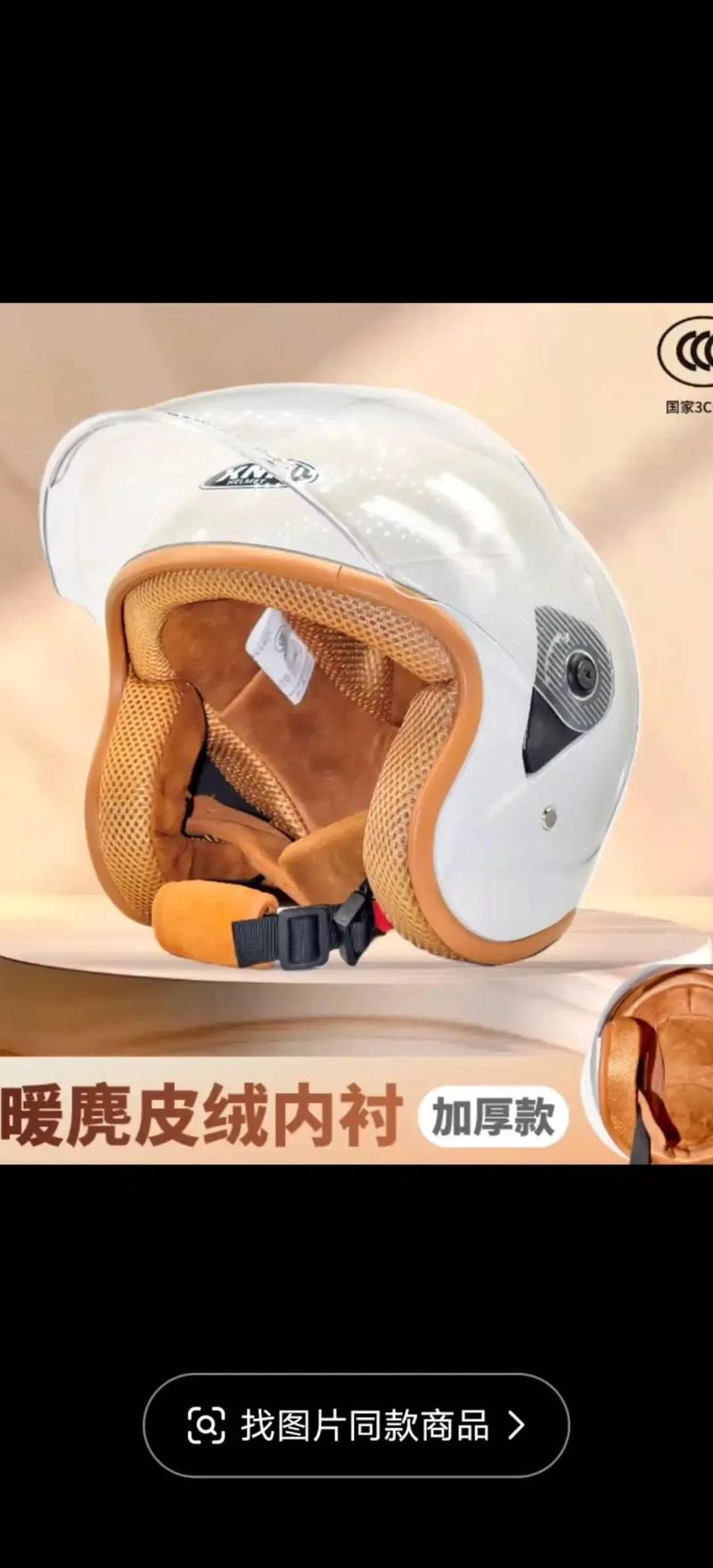 好物推荐!#许昌徐师傅#许昌电动车维修#许昌电动车救援#许昌